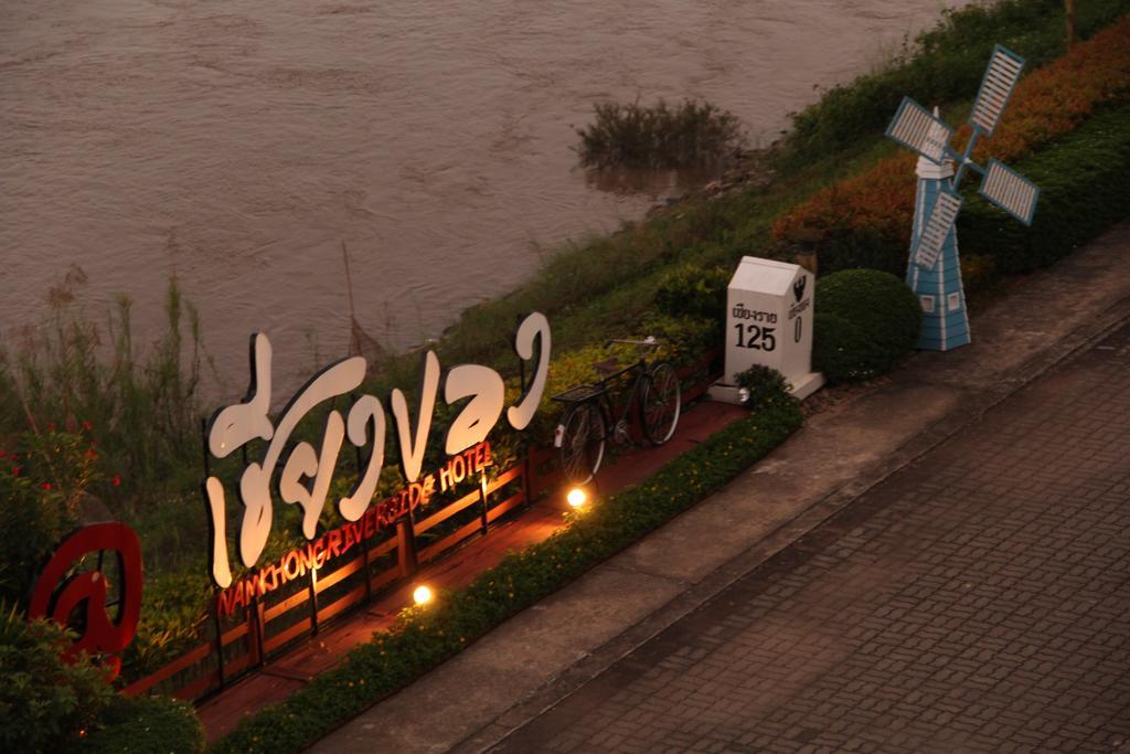 Namkhong Riverside Chiang Khong Luaran gambar