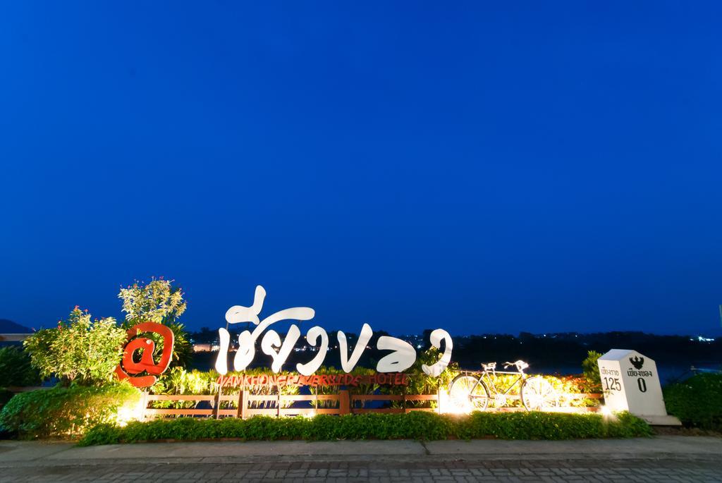 Namkhong Riverside Hotel Chiang Khong Luaran gambar